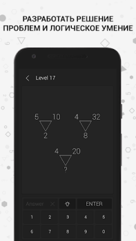 Télécharger Math | Jeux et casse-têtes Jeux de réflexion pour Android Capture d'écran 3