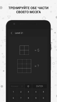 Télécharger Math | Jeux et casse-têtes Jeux de réflexion pour Android Capture d'écran 4
