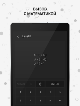 Télécharger Math | Jeux et casse-têtes Jeux de réflexion pour Android Capture d'écran 6