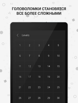 Télécharger Math | Jeux et casse-têtes Jeux de réflexion pour Android Capture d'écran 7