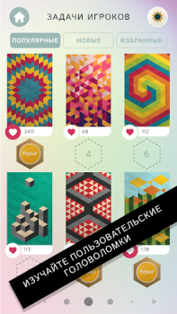 Télécharger KAMI 2 Jeux de réflexion pour Android Capture d'écran 5