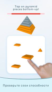 Télécharger Eureka – Entrainement Cerebral Jeux de réflexion pour Android Capture d'écran 2