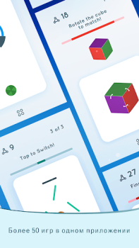 Télécharger Eureka – Entrainement Cerebral Jeux de réflexion pour Android Capture d'écran 3