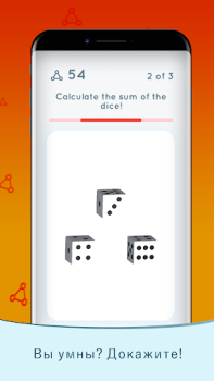 Télécharger Eureka – Entrainement Cerebral Jeux de réflexion pour Android Capture d'écran 4