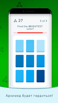 Télécharger Eureka – Entrainement Cerebral Jeux de réflexion pour Android Capture d'écran 6