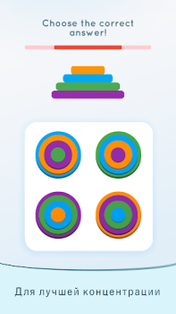 Télécharger Eureka – Entrainement Cerebral Jeux de réflexion pour Android Capture d'écran 7