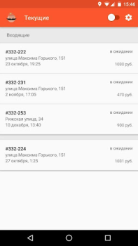 Télécharger Order Machine Affaires pour Android Capture d'écran 2