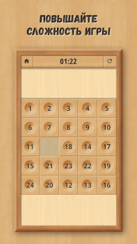 Télécharger Taquin : classiques en bois Jeux de réflexion pour Android Capture d'écran 3