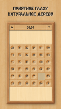 Télécharger Taquin : classiques en bois Jeux de réflexion pour Android Capture d'écran 4