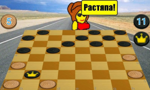 Télécharger Стрип шашки Jeux de société pour Android Capture d'écran 3