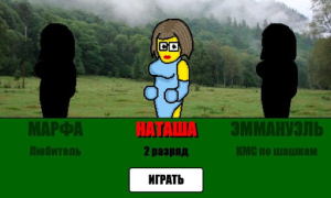 Télécharger Стрип шашки Jeux de société pour Android Capture d'écran 4