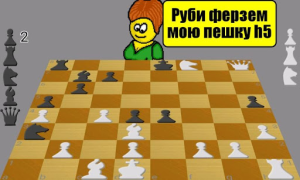 Télécharger Стрип шахматы Jeux de société pour Android Capture d'écran 2