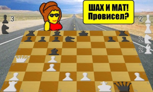 Télécharger Стрип шахматы Jeux de société pour Android Capture d'écran 5