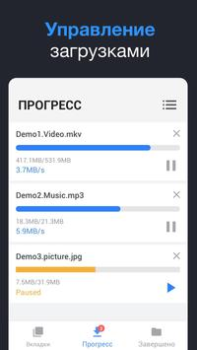 Téléchargeur de Vidéo