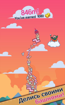 99 Bricks Wizard Academy