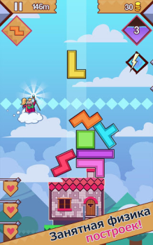 99 Bricks Wizard Academy