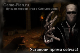Télécharger Slenderman Origins 1 Lost Kids. Best Horror Game. Aventures pour Android Capture d'écran 6