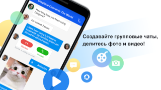 Télécharger Dingtone eSIM: numéro virtuel Communication pour Android Capture d'écran 4