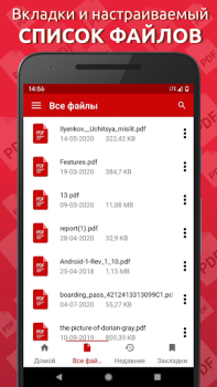 Télécharger Lecteur PDF simple Outils pour Android Capture d'écran 3