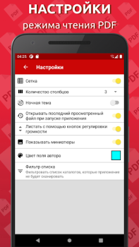 Télécharger Lecteur PDF simple Outils pour Android Capture d'écran 4