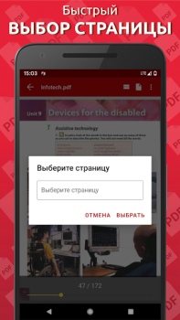 Télécharger Lecteur PDF simple Outils pour Android Capture d'écran 5