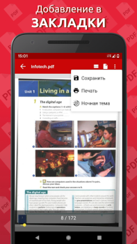 Télécharger Lecteur PDF simple Outils pour Android Capture d'écran 6