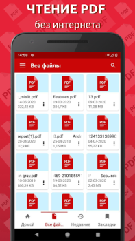 Télécharger Lecteur PDF simple Outils pour Android Capture d'écran 7
