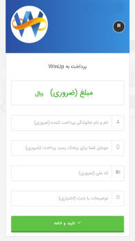 Télécharger WinUp Affaires pour Android Capture d'écran 4