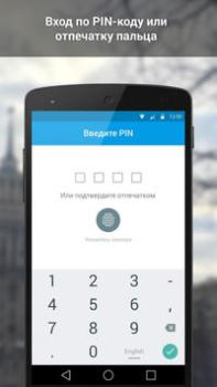 Télécharger ВКонтакте Amberfog Social pour Android Capture d'écran 3