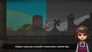 Télécharger Yeux vairons (Odd Eye) Aventures pour Android Capture d'écran 3