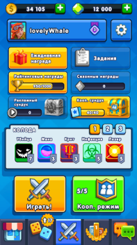 Télécharger Dice Battle: Jeu de Dés & Tour Stratégies pour Android Capture d'écran 3