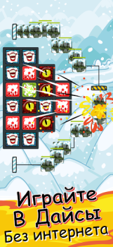 Random Dice Tower Defense