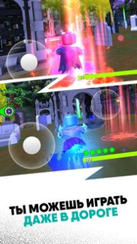 Télécharger LEGO HIDDEN SIDE Action pour Android Capture d'écran 6