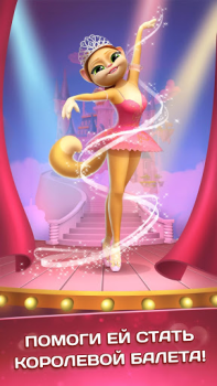 Chat qui Parle Emma Ballerine