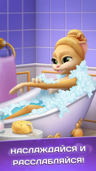 Chat qui Parle Emma Ballerine