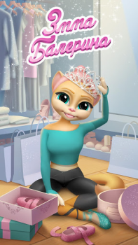 Chat qui Parle Emma Ballerine