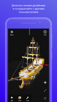 Télécharger 3DC.io — 3D Modeling Travail pour Android Capture d'écran 2