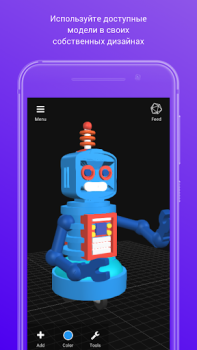 Télécharger 3DC.io — 3D Modeling Travail pour Android Capture d'écran 3
