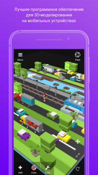 Télécharger 3DC.io — 3D Modeling Travail pour Android Capture d'écran 4