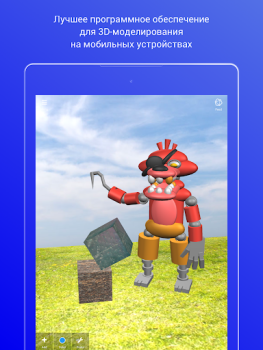 Télécharger 3DC.io — 3D Modeling Travail pour Android Capture d'écran 5
