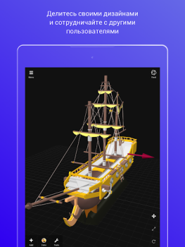 Télécharger 3DC.io — 3D Modeling Travail pour Android Capture d'écran 6