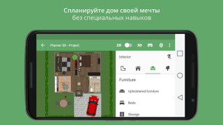 Télécharger Planner 5D - Design Intérieur Mode de vie pour Android Capture d'écran 3