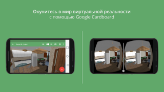 Télécharger Planner 5D - Design Intérieur Mode de vie pour Android Capture d'écran 5