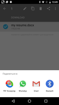 Télécharger PDF Conversion Suite Travail pour Android Capture d'écran 3