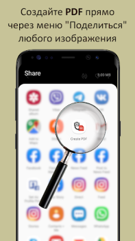 Télécharger Photos en PDF Convertisseur Outils pour Android Capture d'écran 2