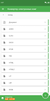 Télécharger File Converter Outils pour Android Capture d'écran 3