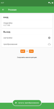 Télécharger File Converter Outils pour Android Capture d'écran 4