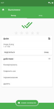 Télécharger File Converter Outils pour Android Capture d'écran 6