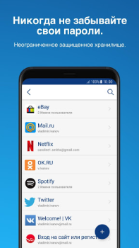 Sticky Password Manager