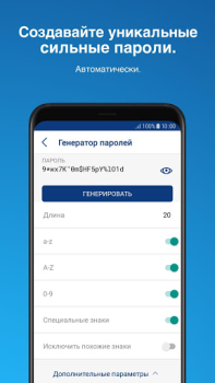 Sticky Password Manager